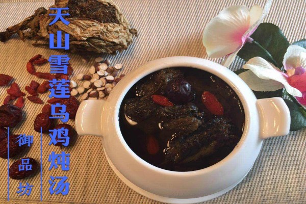 http://www.ibmrobot.com/pic_food/108219/tianshanxuelianwujiduntang.jpg