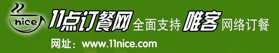 11nice云平台